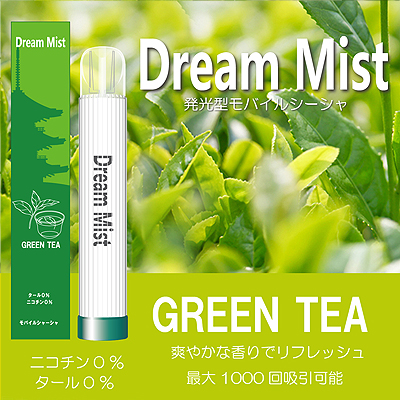 電子タバコ　緑茶